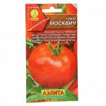 Семена Томат &quot;Москвич&quot;, раннеспелый, 20 шт.