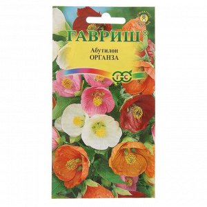 Семена комнатных цветов Абутилон "Органза", смесь, Мн., 10 шт.