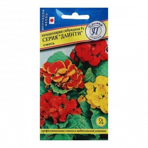 Семена комнатных цветов Кальцеолярия "Даинти" смесь F1, Мн, 7 шт