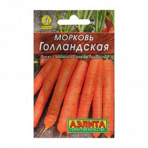 Семена Морковь "Голландская" "Лидер", 2 г .
