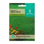 Газонная травосмесь Евро-Лень, 30 г