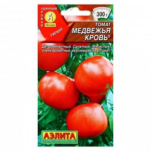 Семена Томат "Медвежья кровь", раннеспелый, детерминантный 20 шт