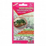 Семена Микрозелень Молодость, 15 г,