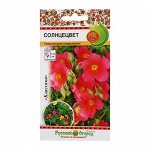 Семена цветов Солнцецвет, смесь, 0,1г