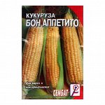 Семена Кукуруза &quot;Бон Аппетито&quot;, 5 г
