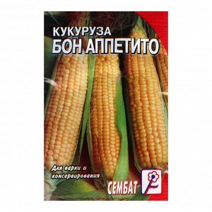 Семена Кукуруза "Бон Аппетито", 5 г