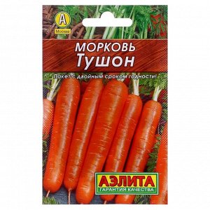 Семена Морковь "Тушон" "Лидер", 2 г .