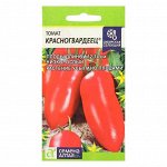 Семена Томат &quot;Красногвардеец&quot;, 0,05 г
