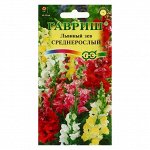 Семена цветов &quot;Гавриш&quot; Антирринум (Львиный зев) среднерослый, смесь 0,1 г