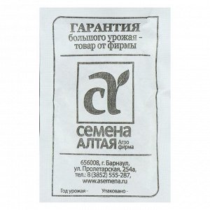 Семена Алтая Семена Горох &quot;Сахарная конфета&quot;, бп, 10 г