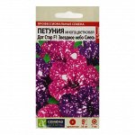 Семена цветов  Петуния Дот Стар &quot;Звездное небо&quot;, смесь многоцветковая, F1, 5 шт