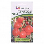 Семена Томат &quot;Антюфей&quot;, F1, 0,1 г