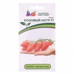Семена Томат &quot;Розовый Котя&quot;, F1, 10 шт