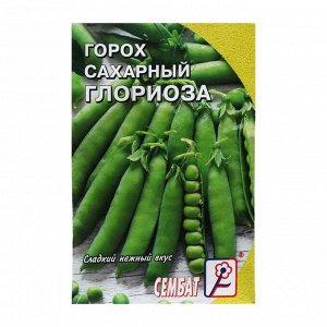 Семена Горох "Глориоза", 10 г