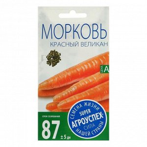 Семена Морковь Красный великан, 2 гр