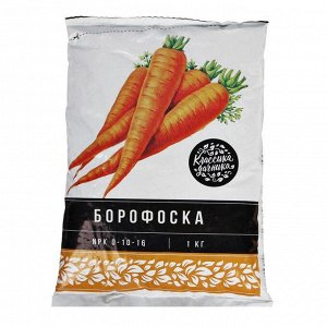 Борофоска, 1 кг