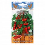 Семена Томат &quot;Балконный сахарный&quot;, скороспелый, 0,05 гр