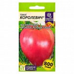 Семена Томат &quot;Королевич&quot;, среднеспелый, цп, 0,05 г