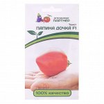 Семена Томат &quot;Папина дочка&quot;, F1, 0,05 г