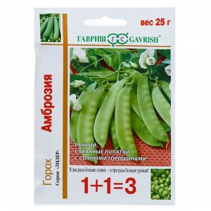 Гавриш Семена Горох 1+1 &quot;Амброзия&quot;, сахарный, ц/п, 25 г