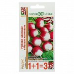 Семена Редис 1+1 &quot;Розово-красный с белым кончиком&quot;, 5,0 г