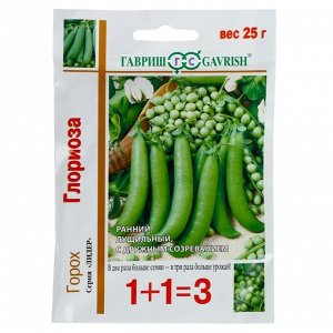 Семена Горох 1+1 "Глориоза",  25 г