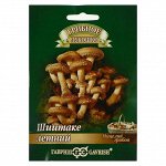 Мицeлий нa дpeвecнoм нocитeлe Шиитaкe &quot;Лeтний&quot;,12 шт