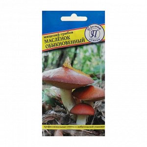 Престиж семена Мицелий грибов Маслёнок обыкновенный, 50 мл