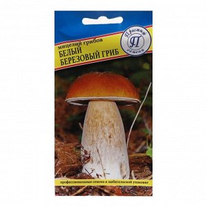 Мицелий грибов "Престиж семена" Белый гриб березовый, 60 мл