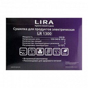 Сушилка для овощей и фруктов LIRA LR 1300, 350 Вт, 5 ярусов, белая