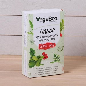 Набор для выращивания микрозелени Vegebox, 5 лотков, подсолнечник