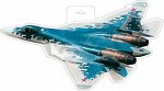 Вырубной плакат &quot;Самолёт&quot;