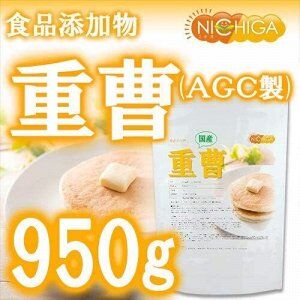 NICHIGA AGC Baking Soda - пищевая сода высшей степени очистки
