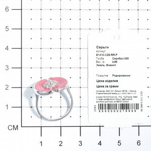 Кольцо из серебра с фианитом и эмалью R1410-CZS-RR-P