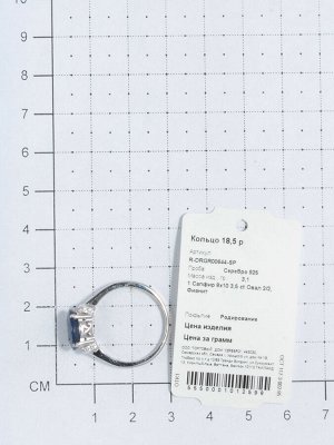 Кольцо из серебра с фианитом и фианитом R-DRGR00644-SP