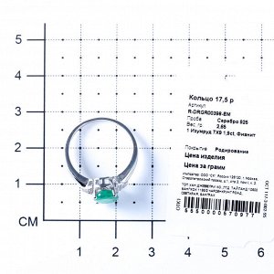 Серебряное кольцо с фианитом синт. и изумрудом нат. (o) R-DRGR00398-EM