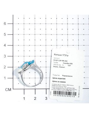 Серебряное кольцо с эмалью и фианитом R1237-CZP-RR-SW