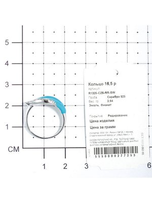 Кольцо из серебра с фианитом R1325-CZS-RR-SW