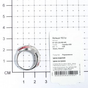 Кольцо из серебра с фианитом и эмалью R1132-CZS-RR-WR