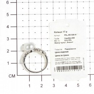 Серебряное кольцо с фианитом и жемчугом культ. PRLJR01008-W