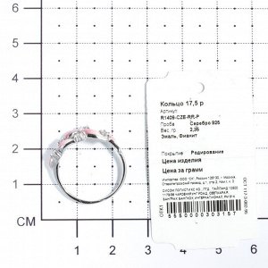 Кольцо из серебра с фианитом R1409-CZE-RR-P