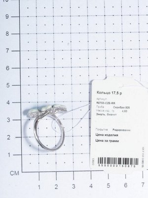 Серебряное кольцо с фианитом и эмалью R0703-CZE-RR