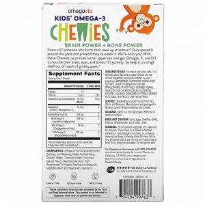 OmegaVia, жевательные таблетки с омега-3 для детей, клубнично-цитрусовые, 45 шт.