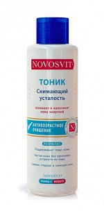 НОВОСВИТ Тоник 200мл Снимающий усталость