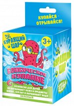 ПРИНЦЕССА &quot;Бомбическое купание&quot; Цветной бурлящий шар , 60г