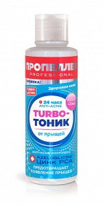 ПРОПЕЛЛЕР &quot;Турбо-Тоник&quot; 100мл от прыщей
