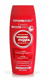 ПРОПЕЛЛЕР &quot;Эстетик Ред&quot; Тоник-пудра 100мл Zinc Oxide &quot;Матирующий&quot;