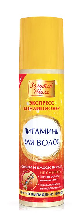Золотой шелк Экспресс-Кондиционер 200мл "Витамины для волос" против выпадения волос