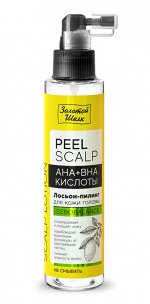 ЗШ Лосьон-пилинг для кожи головы 100мл «AHA+BHA кислоты»