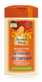 ЗШ Шампунь 250мл &quot;Дегтярный&quot; для проблемной кожи головы